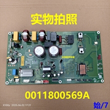 0011800569A主板适用海尔空调室外机电源板变频板控制板电脑板