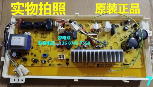 三洋洗衣机XQG65-L903BCS电脑板