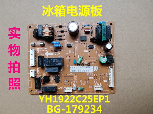松下冰箱BG-179234电脑板