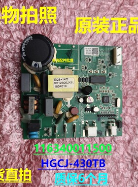 惠而浦冰箱VNB1116Y变频板驱动板