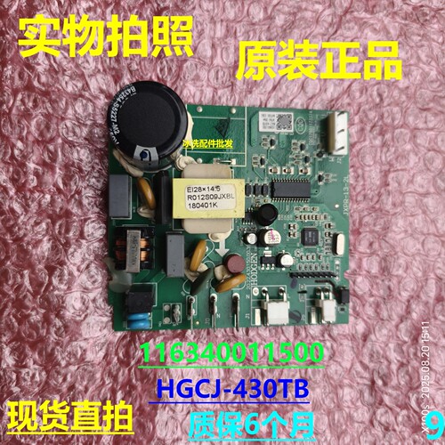 惠而浦冰箱VNB1116Y变频板驱动板