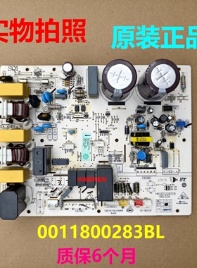 0011800283BL电源板适用海尔空调室内柜机主板电脑板主控板电路板