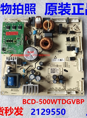 BCD-500WTDGVBP电源板适海信容声冰箱BCD-515WTDGVBPV主板变频板
