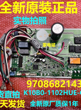 K10B0-1102HUE-C1电源板适用富士通空调外机主板变频板9708682143