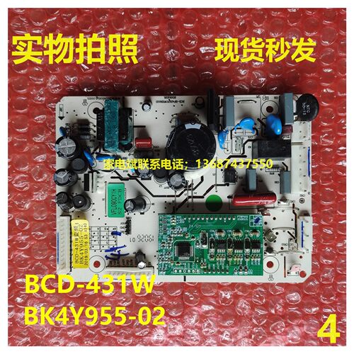 BCD-431W康佳冰箱电脑板
