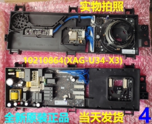 XHQG100MJ11主板滚筒洗衣机10210865 XA电脑板10210769