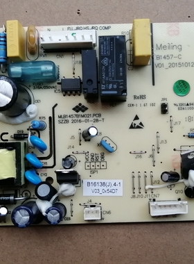 B16138 (J).4-1电源板适用美菱冰箱BCD-157186187WEC187WEB电脑板