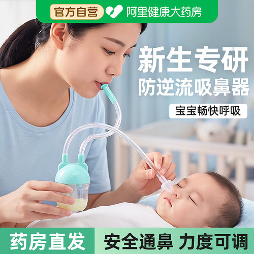 明星同款吸鼻器】畅快呼吸