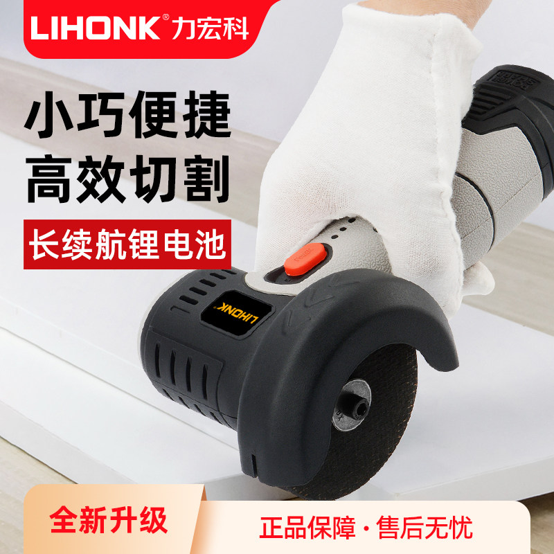 迷你角磨机无刷充电打磨机多功能清缝机电动砂轮机小型锂电切割机