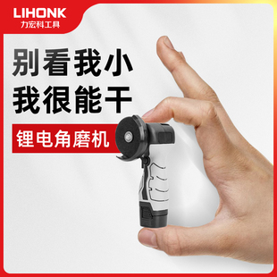 锂电迷你角磨机充电式磨光机家用清缝手磨机砂轮机电动小型切割机