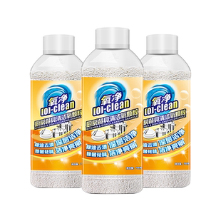 氧净厨房专用餐具清洁洗涤剂食品级除菌去油污去渍去味家用瓶装