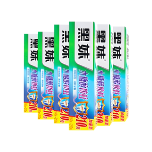黑妹木糖醇牙膏正品清新口气海洋薄荷香型大容量160g野菊花含氟