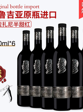 格鲁吉亚红酒铝标STALIN阿拉扎尼半甜葡萄酒原瓶原装进口6支整箱