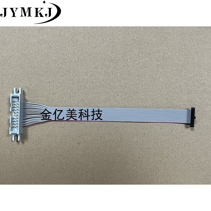 1.27mm排线转2.54mm公头母头10141620P 1.27间距转2.54间距转接线