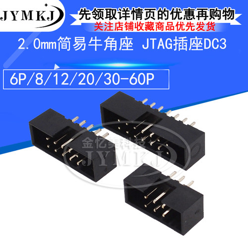 简易牛角座销量排行榜 简易牛角座品牌热度排名 小麦优选