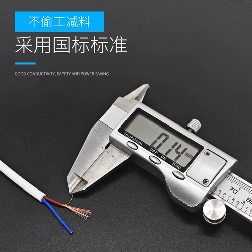 Национальная стандартная проволочная линия управления коэффициентом белой двери AVVR2 3 4 6 CORE PURE Медный сигнал защитный сигнал 200 метров мягкий