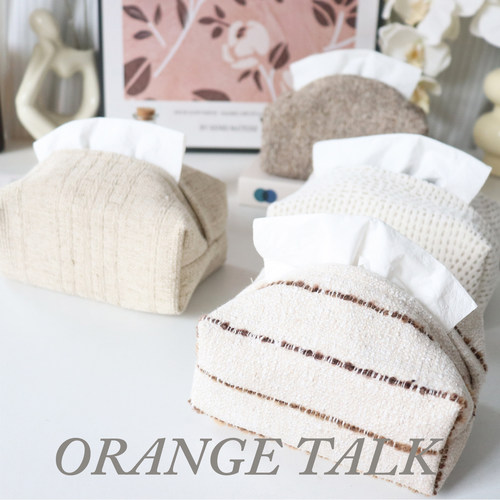 北欧风美拉德系纸巾盒