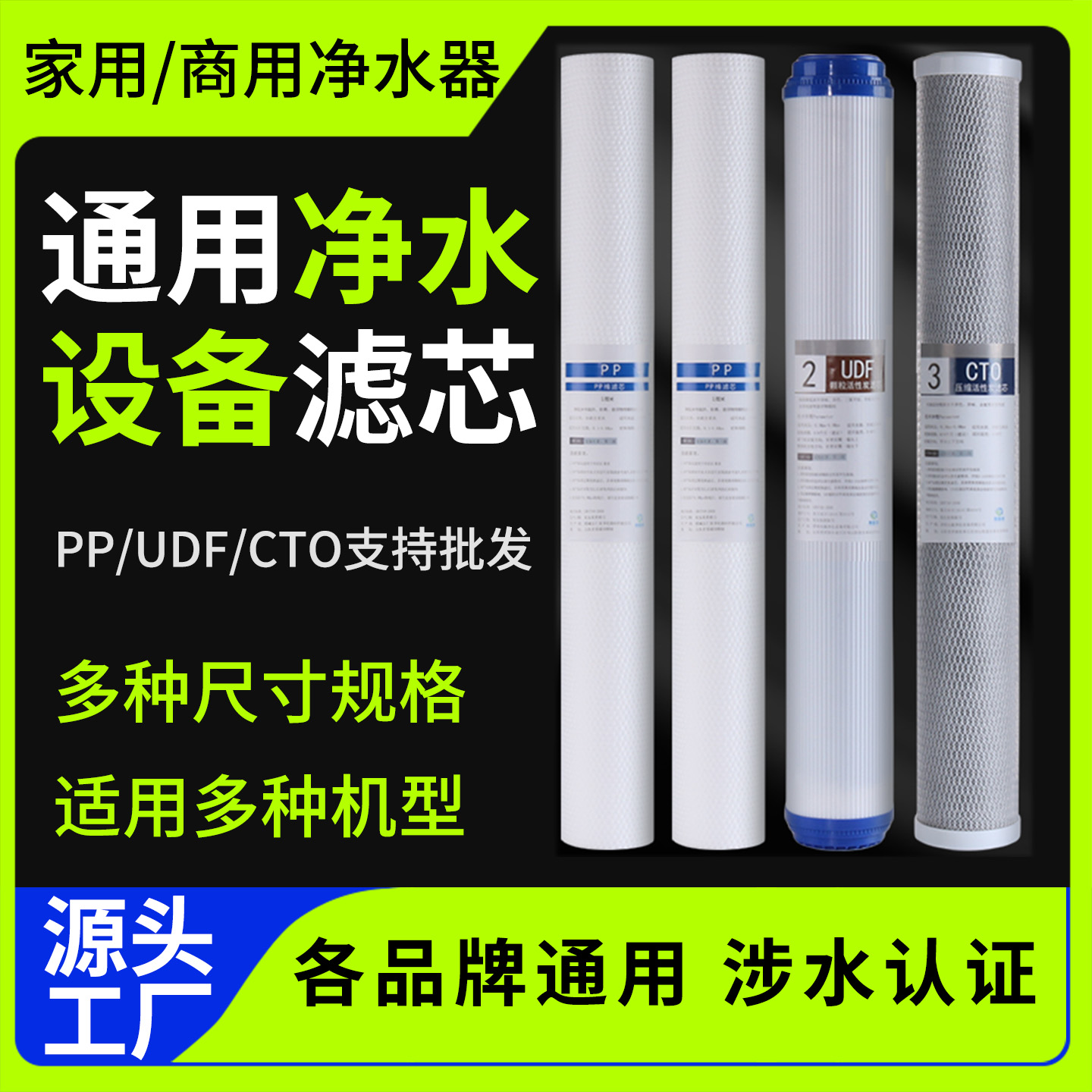 家商通用过滤效果好熔喷滤芯