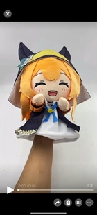 玛丽手偶  蔚蓝档案同人周边 全款预售 工期3个月