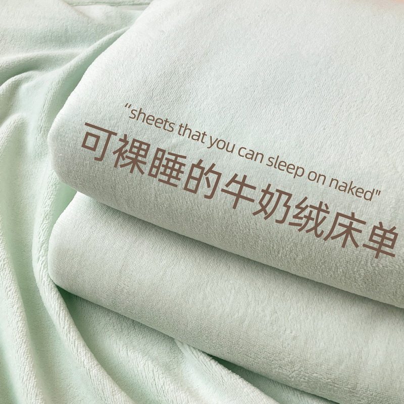 亲肤牛奶绒江苏通用柔软舒适图片