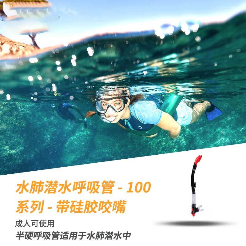 厂家直销水下潜水呼吸管浮潜硅胶咬嘴装备自由泳设备游泳961411批