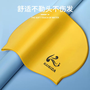 硅胶泳帽女款 防水长发加大不勒头专业纯色多色大号泳帽55克 男款