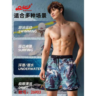 备运动短裤 奇海男士 游泳装 五分沙滩裤 速干防尴尬泳裤