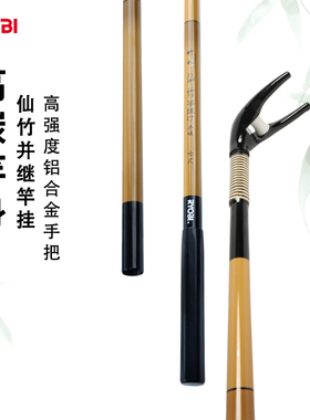 RYOBI利优比并继黑坑炮台支架鱼竿地插钓台竿挂仿竹抄网竞技碳素
