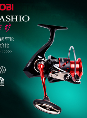 RYOBI利优比舞汐纺车轮海钓船钓鱼线轮路亚远投斜口纺车轮渔轮子1