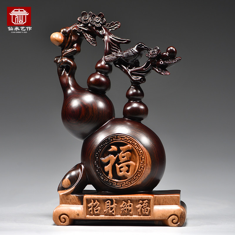 黑檀木雕葫芦摆件客厅木制
