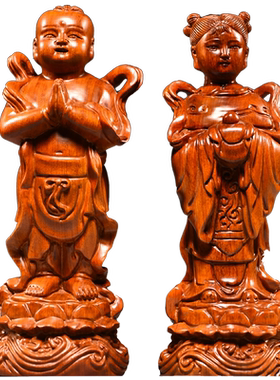 花梨实木雕刻金童玉女摆件善财童子龙女家居客厅供奉佛像结婚送礼