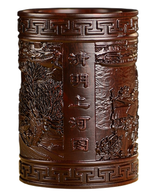 木雕清明上河图笔筒新古典