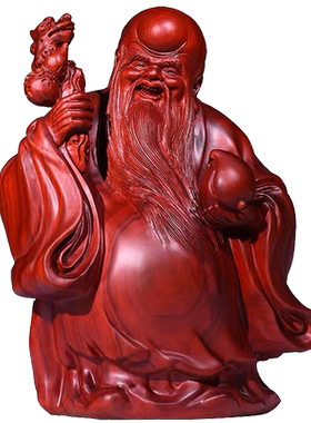 雕刻摆件家居客厅生日送礼寿星公