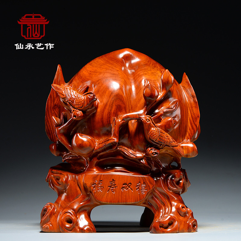 花梨木雕福寿双全摆件寿桃雕刻家居装饰品长辈生日贺寿送礼工艺品