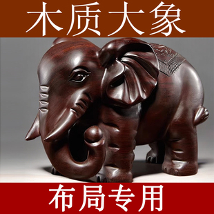 黑檀木雕大象摆件实木一对吸水象家居客厅红木装 饰工艺品开业送礼