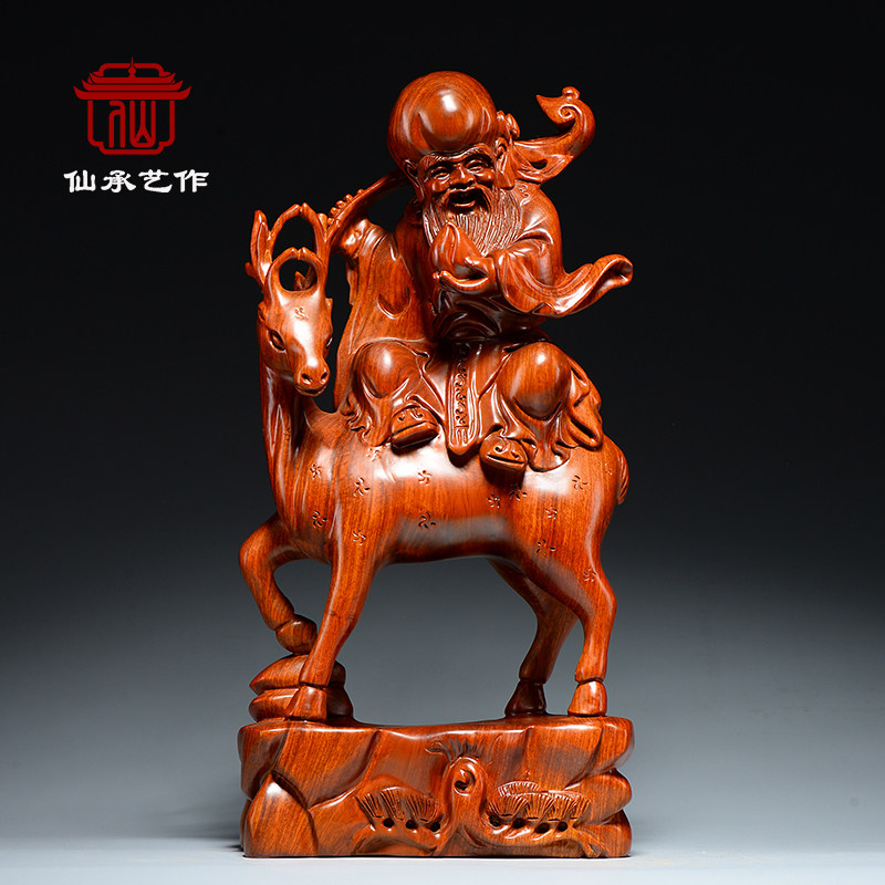 木雕寿星公摆件生日送礼工艺品