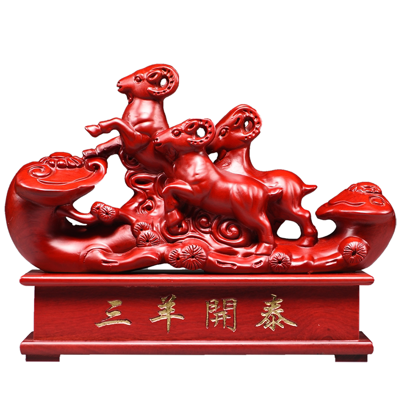 红色实木质羊祝福三阳开泰摆件