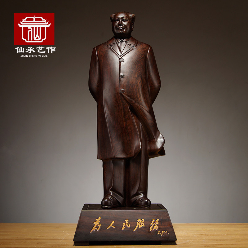 黑檀木毛主席雕像毛泽东木雕工艺品摆件木质办公室客厅商务礼品