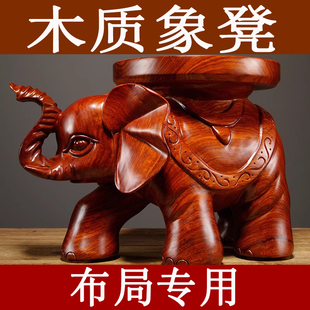 花梨木雕大象换鞋 饰品 凳摆件实木质雕刻大象凳子工艺品家居客厅装