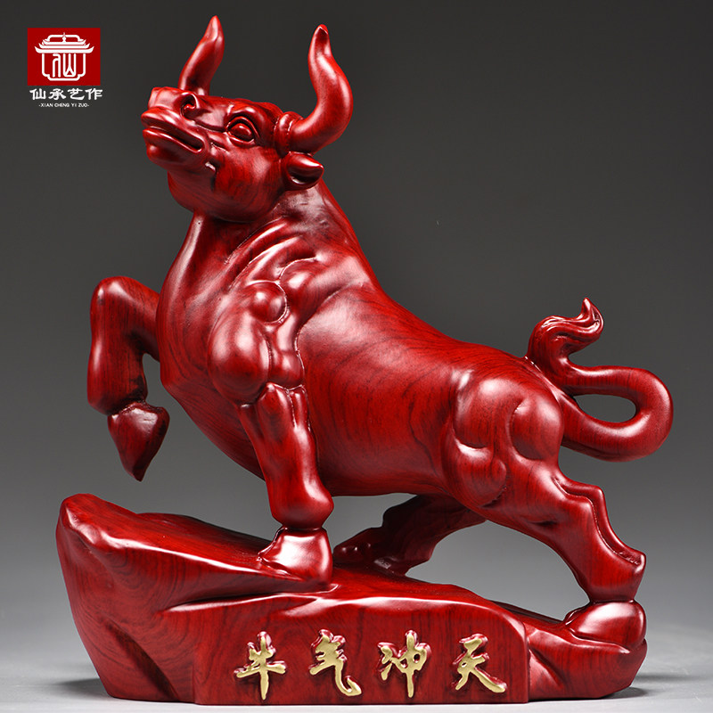 红色实木雕刻牛十二生肖木牛气冲天摆件家居客厅办公装饰开业送礼,家居饰品,装饰摆件,淘宝优惠券,粉丝福利购,淘宝优惠卷