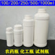 加厚500ml1000毫升塑料瓶化工瓶PE农药瓶1L水剂分装 瓶避光试剂瓶