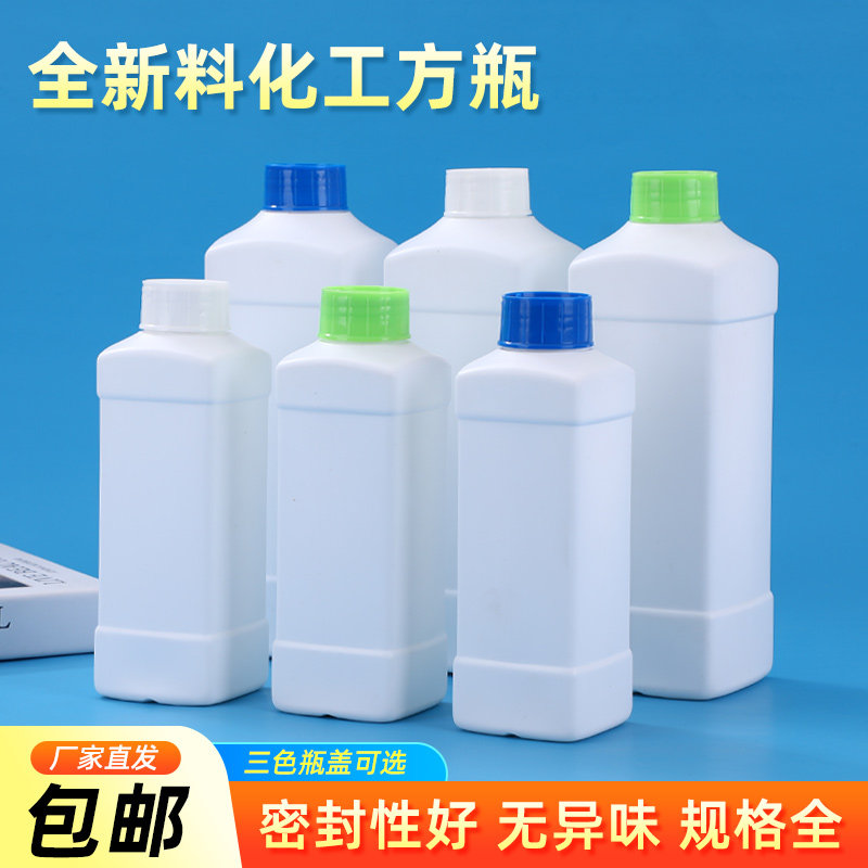 500/1000ml化工瓶样品瓶塑料瓶加厚农药瓶消毒水剂试剂瓶