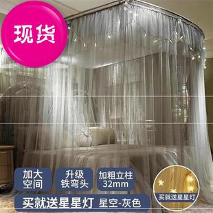 u型伸缩y蚊帐三开门落地宫廷不锈钢支架1.2/1.5m1.8米床双人家用