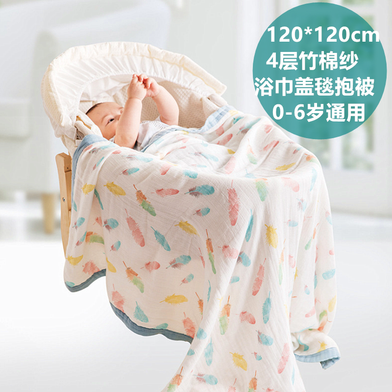 迪尼muslintree婴儿夏季盖被春秋宝宝纱布抱被盖毯初生竹棉浴巾空
