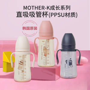 Mother-K酷乐萌多吸管杯婴儿学饮杯PPSU儿童喝奶宝宝喝水防喷新款