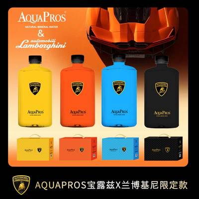 【兰博基尼限定款】Aquapros宝露兹420ml×6瓶天然矿泉水高端弱碱