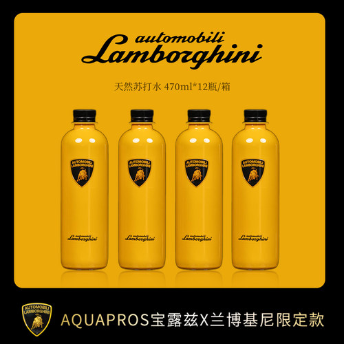 【兰博基尼限定款】Aquapros宝露兹470ml×12瓶克东天然苏打水