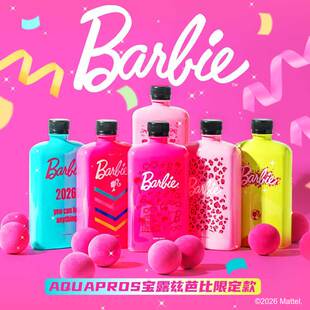 【芭比联名定制款】Aquapros宝露兹高端天然矿泉水整箱低氘软水