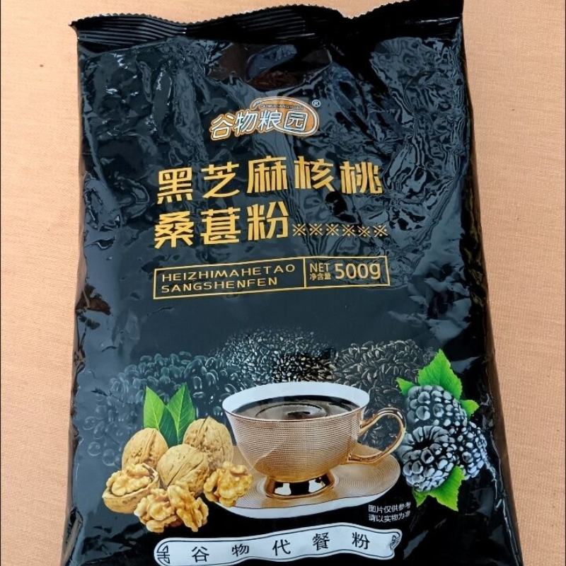 早餐代餐黑芝麻核桃桑葚黑豆粉