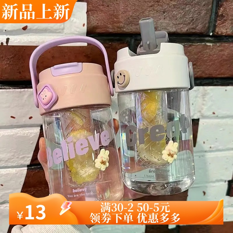 水杯女生高颜值式咖啡吸管杯新款带茶隔学生可爱杯子